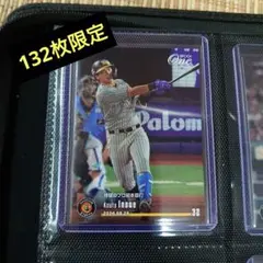 EPOCH one エポックワン 阪神 井上広大 待望のプロ初本塁打