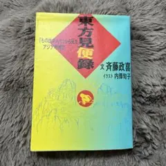 MTG 噴出の稲妻 日本画 4枚セット - メルカリ