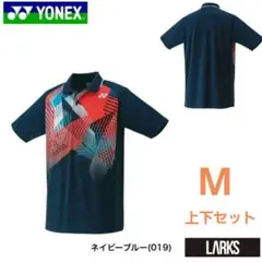 ヨネックス　上下セット　ユニゲームシャツ　テニス　バドミントン　ネイビー　M