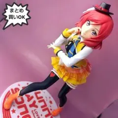美少女フィギュア　ラブライブ!　セガ　西木野真姫 SUNNY DAY SONG