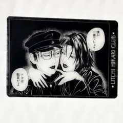 2026年最新】ライチ光クラブ ゼラの人気アイテム - メルカリ