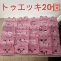 2026年最新】StrayKids skzoo ポーチの人気アイテム - メルカリ