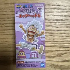 ワンピース モンキー・D・ルフィ エップヘッド6