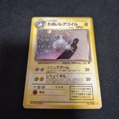 エラーカード ポケモンカードゲーム