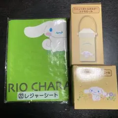 サンリオキャラクターズ当たりくじ、1番くじシナモロール