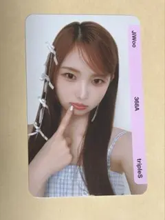 tripleS ハッチ VIP objekt オブジェクト ジウ AA368