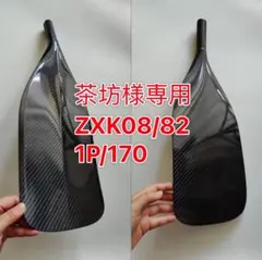 2025年最新】パドル カーボン supの人気アイテム - メルカリ