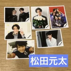 Travis Japan 松田元太公式写真 7枚【ミニ】