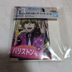 ハンターハンター HUNTER×HUNTER 一番くじ パリストン