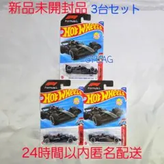 2025年最新】hotWheels f1の人気アイテム - メルカリ