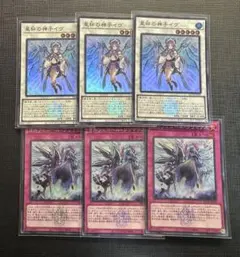 オルフェゴール　高レアリティ　デッキパーツ オルフェゴール 高レアリティ デッキパーツ 遊戯王 オルフェ