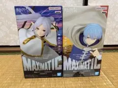 葬送のフリーレン フリーレン&ヒンメル フィギュア2個セット