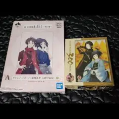 ヒカルの碁 私立海王中 葉瀬中 生徒手帳 校章 4点セット 当時もの