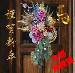 光触媒　人工観葉植物　ウォールグリーン　フェイクグリーン　正月　しめ縄6337