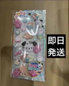 正規品　肉球スクイーズ　もちプニューステッカー　いぬ