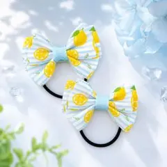 ハンドメイド　キッズリボンヘアゴム2個セット　夏　レモン　ブルー