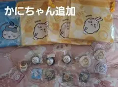 ちいかわ　くら寿司16点セット+かにちゃんCoCo壱番セット ちいかわ くら寿司16点セット+かにちゃんCoCo壱番+缶バッチ
