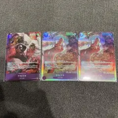 ワンピースカード サカズキ OP06-065 SR 3枚セット