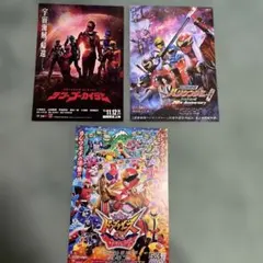 キュウレンジャー Blu-ray BOX ナイショの話 南圭介 山崎大輝 - メルカリ