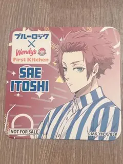 2025年最新】糸師冴コースターの人気アイテム - メルカリ