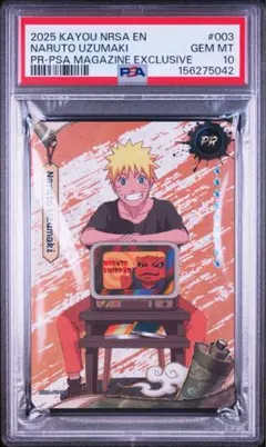 【最安値‼️早い者勝ち‼️】うずまきナルト カード NARUTO PSAマガジン 2026年最新】ナルトカード psa10の人気アイテム - メルカリ