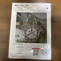 Item thumbnail for item b072b565-57b8-4e3d-b191-f3be33642cc9