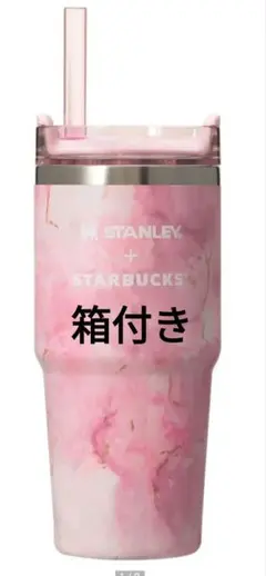 SAKURA2026 3WAYステンレスタンブラーSTANLEYマーブル