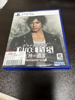 PS5 ジャッジアイズ 死神の遺言 Remastered