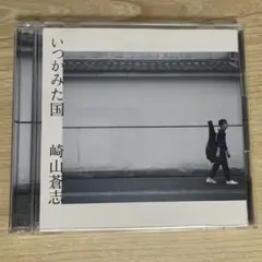 chieko様 リクエスト 2点 まとめ商品