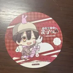 地縛少年花子くん　2 花子くんコースター？