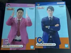一番くじ　東海オンエア　C&E賞