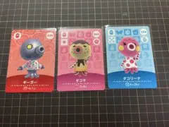 あつ森　amiiboカード　タコヤ・タコリーナ・ギーガー