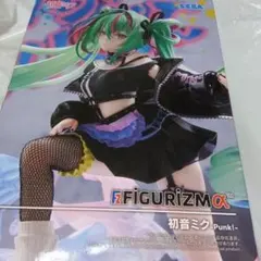 SEGA FIGURIZMα 初音ミク -Punk- フィギュア