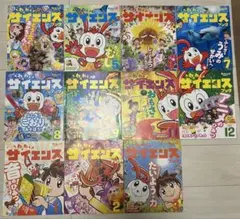 ウルトラ怪獣かっとび!ランド 全10巻 玉井たけし 全巻 - メルカリ