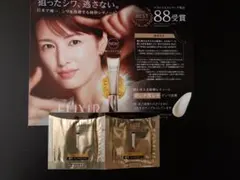 廃盤希少新品未開封 エリクシールリフティングモイスチャーパクトUV