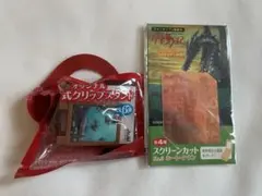 ゲド戦記 おまけ 携帯電話のスクリーンカット