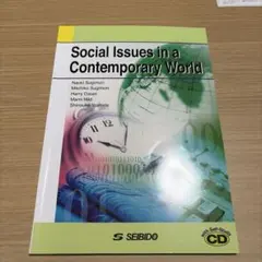 Essential Concepts in Sociology 3rd Ed. - メルカリ