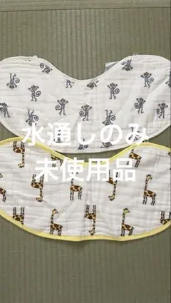 aden+anais burpy bibs スタイ　2枚セット