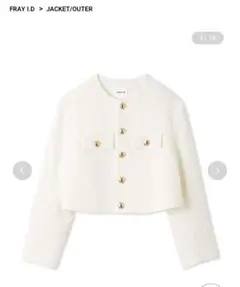 【美品】今季　フレイアイディー　クロップドツイードジャケット　ホワイト　0