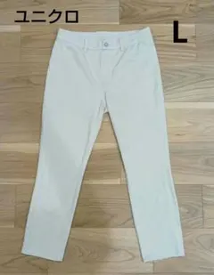 【UNIQLO】ウルトラストレッチクロップドレギンスパンツ　ストレッチ　ベージュのサムネイル