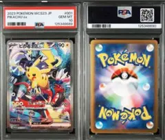 【PSA10】ピカチュウex WCS23 チャンピオンシップス 横浜