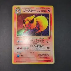 ポケモンカード カードe カリンのブースター ○ ポケモンカード☆VS