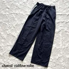 〜chocol raffine robe ストライプ ワイドパンツ〜