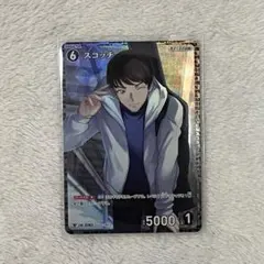 名探偵コナンカード　スコッチ　諸伏景光　レアパラレル　黒影の襲来　TCG キラ