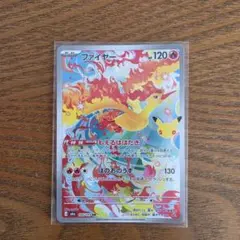 ポケモンカード ファイヤー AR 105/103 30th