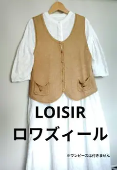 2026年最新】LOISIR スカートの人気アイテム - メルカリ