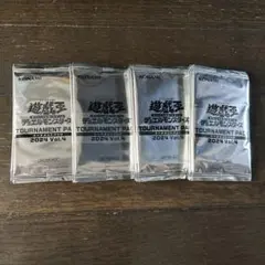 遊戯王　トーナメントパック　2024 vol.4 32パック 未開封