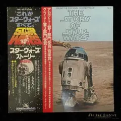 2025年最新】スターウォーズ レコードの人気アイテム - メルカリ
