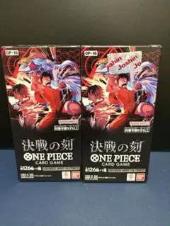 ONE PIECEカードゲーム 決戦の刻 OP-16 2BOX 未開封 シール付 - メルカリ