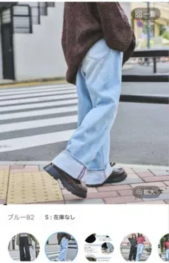 よぴよここストレートデニムブルーMサイズのサムネイル